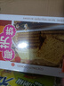 元朗 椰子味饼干 椰丝蓉好吃的休闲食品 代餐早餐小零食点心糕点160g 实拍图