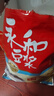 永和豆浆原磨风味原味豆浆粉1.2kg 30g*40小包 营养早餐冲饮谷物 实拍图