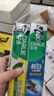 好来(原黑人)超白小苏打薄荷茶倍健牙膏净白去渍清新口气护龈4支715g 晒单实拍图