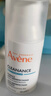 雅漾（Avene）净颜祛痘精华乳40ML *2酸A祛痘膏闭口堵塞细毛孔青少年护肤 实拍图