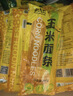 北大荒杂粮 玉米面条 粗粮主食 代餐黄面条 纯玉米面 挂面条 玉米面条200g 200g*12袋 实拍图