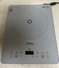 美的（Midea）铂钻家用电磁炉电陶炉新型电磁灶2200W火锅炉大功率炒菜烧水一体面板超薄 MC-E22B20 实拍图