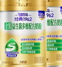 飞鹤金装1962益生菌多维配方奶粉礼盒新品800g*2维生素益生元送礼 实拍图