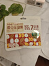 百草味每日坚果纯坚果750g/30袋 原味无添加休闲零食独立包装端午送礼 实拍图