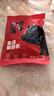 方家铺子盐渍猪肠衣1袋天然肠衣灌家用肠衣可灌10斤肉香肠腊肠 实拍图