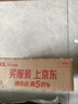 后（The history of Whoo）拱辰享气韵生润颜洁面膏180ml*2清洁保湿温和洗面奶双支生日礼物 实拍图