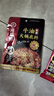 海底捞火锅底料 牛油火锅底料 200g（50g*4)含50%食用牛油 手工牛油 实拍图