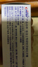 佳洁士专研对抗牙结石牙菌斑洁白牙齿清新口气120g京东自营 实拍图