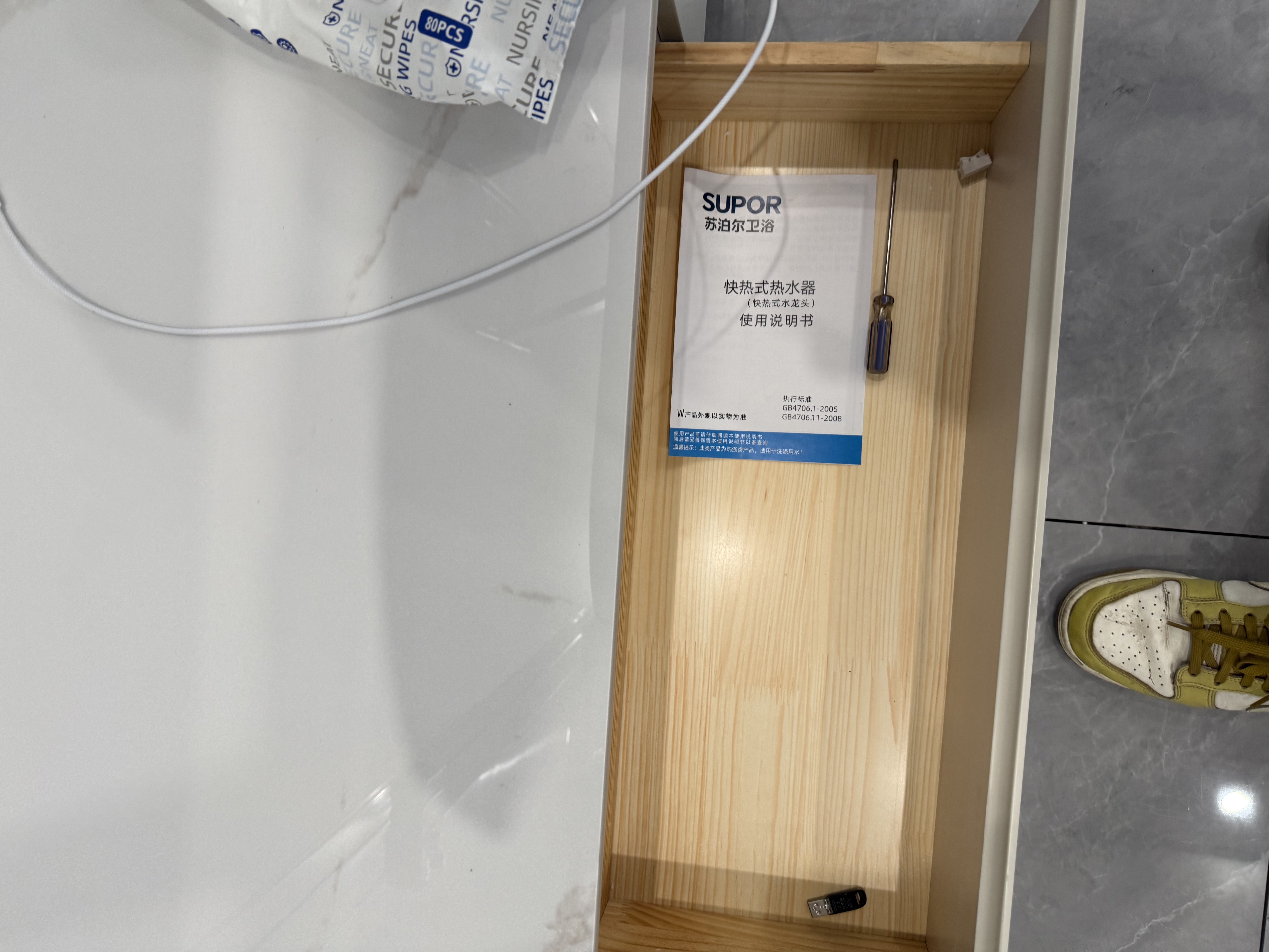 全友家居现代简约客厅岩板方形茶几高矮圆几电视柜组合落地置物柜家具 云母白|2m电视柜主柜 岩板+大容量储物+多规格可选 实拍图