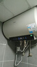 美的（Midea）储水式电热水器终身免换镁棒80升3300W变频家用速热一级能效水电分离国家补贴15%F80-33JE6Pro(HE) 实拍图