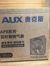 奥克斯（AUX）排气扇强力抽风油烟机排风扇超强大吸力油烟机 10寸窗墙通用 实拍图