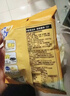 脆升升薯条蜂蜜黄油原切520g（20g*26）混合口味休闲零食小吃端午节礼物 实拍图