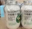 准食到 椰子油食用油海南物理冷压榨烘焙炒菜护发护肤漱口500ml 实拍图
