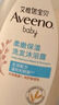 艾惟诺（Aveeno）艾维诺婴儿洗发水沐浴露二合一儿童安心洗沐二合一532ml补水保湿 实拍图