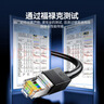 山泽六类屏蔽网线 15米千兆宽带连接线 CAT6类工程家用电脑网络线8芯双绞抗干扰成品跳线 黑色SF6150 实拍图
