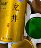 福茗源茶叶绿茶 毛尖茶 浓香明前2026新茶春茶嫩芽茶叶自己喝罐装125g 实拍图