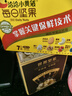三只松鼠每日坚果175g/7袋 混合果仁坚果炒货零食礼盒食品端午团购送礼 实拍图