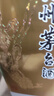 茅台 2020年 飞天 酱香型白酒 53度 500ml 单瓶装  陈年白酒 礼赠宴请 实拍图