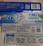 佳洁士专研对抗牙结石牙菌斑洁白牙齿清新口气120g京东自营 实拍图