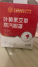 内廷上用北京同仁堂叶黄素蒸汽眼罩艾草热敷自发热舒缓睡眠黑眼圈10贴/盒 实拍图