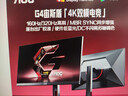 AOC 27英寸4K 160Hz双模320Hz HDR400 10bit 1ms 硬件低蓝光 电竞电脑显示器 宙斯盾U27G4 (高性能版) 实拍图