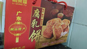 腐乳饼潮汕特产肉馅饼点心手工传统老式糕点零食茶点年货送礼礼盒 腐乳饼500g礼盒装 实拍图