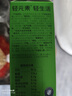 轻元素益生元青汁3.5g*30条膳食纤维代餐大麦若叶粉果蔬酵素早餐冲饮粉 实拍图