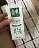 伊利【新鲜日期】金典纯牛奶早餐奶250ml*16盒3.6g乳蛋白端午礼盒 4月 实拍图