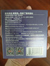 京东京造第三代褪黑素睡眠贴[非食用] 含GABA氨基丁酸B6失眠深睡助眠 实拍图