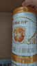 伊利金领冠育护幼儿配方奶粉3段12-36个月960g*1罐【5倍DHA好脑力】 实拍图