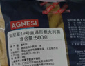 安尼斯（AGNESI）螺旋意大利面500g意大利进口传统意面螺丝形通心粉儿童意面 实拍图