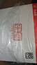 大水牛（BUBALUS）额定500W 劲睿500台式电脑主机电源（80PLUS白牌认证/主动式PFC/12CM温控风扇/支持背线/宽幅） 实拍图