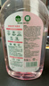 滴露（Dettol）香氛自然衣物消毒液1L*4  留香48H洗衣除汗臭 儿童玩具杀菌消毒水 实拍图