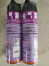 雷达（Raid）杀虫剂喷雾 550ml*2瓶 香甜橙花香型家用室内杀蟑 杀虫气雾剂 实拍图