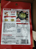 海底捞火锅底料 青椒牛油火锅底料150g 青花椒牛油 调味料  一料多用 实拍图
