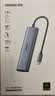 绿联Type-C扩展坞HDMI2.0拓展坞USB3.2转接头10Gbps读卡器SD/TF适用雷电Mac苹果电脑转换器华为笔记本 实拍图