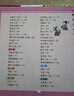 阳光宝贝 唐诗三百首（完整注音版）3-6岁幼儿启蒙儿童国学美绘本小学生益智早教拼音扫码有声伴读古诗300首阅读节课外书假期读物。 暑假作业 一升二暑假衔接 小升初暑假衔接 早教发声书 点读书 实拍图