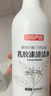 巨奇（JUQI）乳胶漆清洁剂开荒装修保洁清洗剂瓷砖地板墙面水泥油漆去污500ml 实拍图