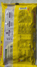 湾仔码头紫薯芋泥轻汤圆240g12只*4速冻元宵早餐食品速食半成品 实拍图