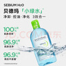 贝德玛（BIODERMA）【618】净妍卸妆水小绿水净油油皮卸妆清洁男士运动洁肤液1200ml 实拍图