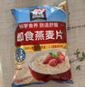 桂格（QUAKER）即食燕麦片1000克袋装 营养早餐 膳食纤维 零添加白砂糖 实拍图