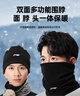 李宁（LI-NING）围脖骑行面罩套冬季男女士防寒风保暖帽子滑雪护脸颈围巾头套骑车 实拍图