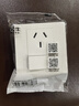 公牛（BULL）开关插座 经典G07白色暗装86型墙壁开关 插座空调大功率插座 16A三孔带开关(空调热水器) 实拍图