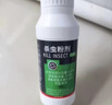 康宇 杀虫剂杀虫粉灭杀蜈蚣跳蚤蚰蜒除臭虫蟑螂潮虫马陆药粉家用60g 实拍图