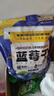 三只松鼠每日蓝莓干500g 蜜饯果干酸甜休闲零食下午茶孕妇儿童健康零食 实拍图