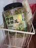 玉滋堂特级金银花茶搭菊花茶去火清热解官毒方正品非中药材3罐装 实拍图