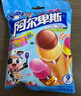 阿尔卑斯双享棒棒糖144g(9支)  休闲零食 儿童水果糖果 喜糖婚庆 糖果 实拍图