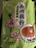 天堂牌无糖纯藕粉960g袋装 杭州特产 西湖藕粉 早餐代餐粉速溶纯藕粉 实拍图