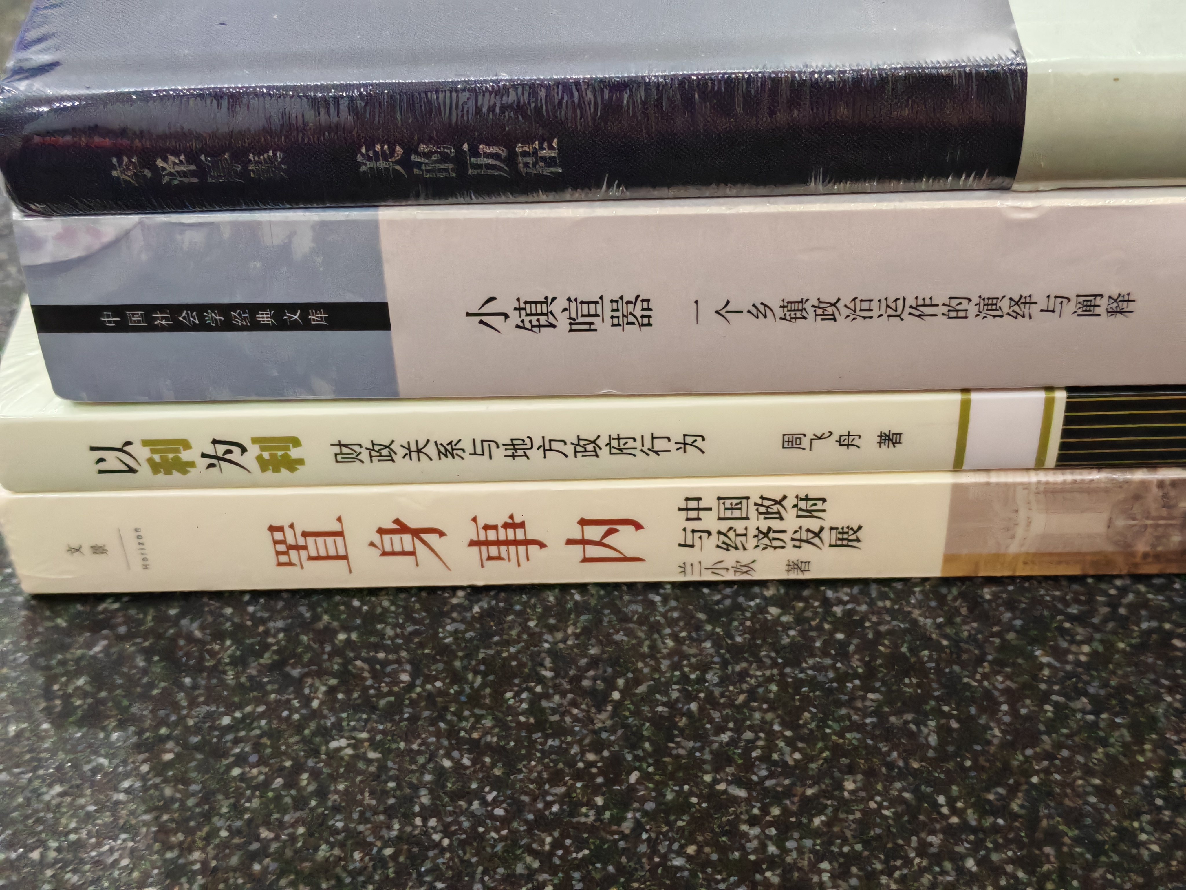 美的历程 布面精装? 李泽厚代表作 从宏观对中国数千年的艺术 文学作括描述和美学把握 实拍图