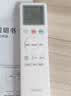 美的（Midea）空调挂机 酷省电二代pro 店长推荐大1.5匹Ultra新一级能效全直流变频节能防直吹以旧换新 国家补贴 酷省电 大1.5匹 二代Ultra 大双排 26年新款 实拍图